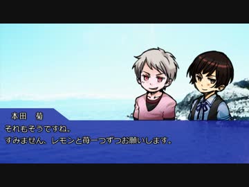 【APヘタリア】アマデウスの心臓part.4【ゆっくりクトゥルフ】
