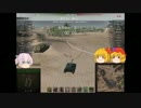 【WoT】なんとなくWorld of Tanks 19