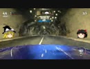 [ゆっくり実況]運転技術向上委員会part1[ドライブクラブ実況].mp4