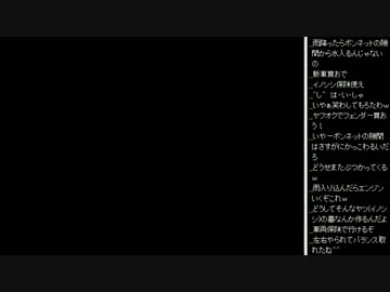 2015年 03月05日 ひろくん衝突事故