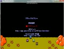 ブラック勇者＋　ひのくるまモードタイムアタック　１分４９秒