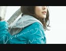 探求Dreaming 新田恵海