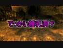 【7days to die】 安住の地を求めて Part9 【ゆっくり実況】