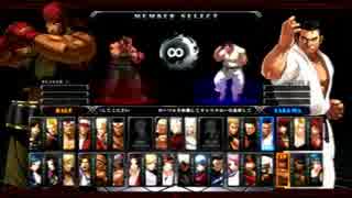 KOF13CL 西日暮里VERSUS・第７８回紅白戦・その２（ラスト）