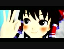 【カメラ配布】　霊夢ちゃんで　ぶれないアイで　【東方MMD】