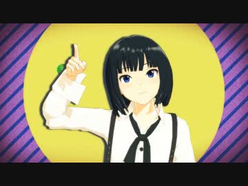 【SideMMD】麗君でシティライツ
