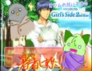 【２人実況】ｵﾊﾞﾁｬﾝ系女子と厨二病の ときメモＧＳ２【Part,4】