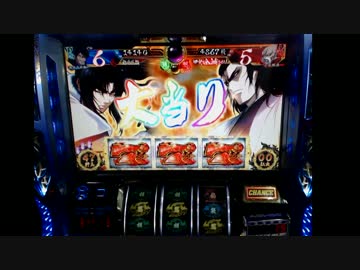 バジリスク絆 一撃で設定×1,000枚獲得を目指す！【設定3編】　おまけ2