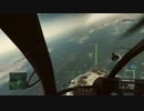 【BF4】回転リトルバード君