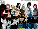 【カラオケ】　心の鍵　FAIRY TAIL ED　【off vocal】