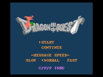 復活の呪文神社.dq1