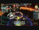 FF14 真世４層　白視点　クリア動画