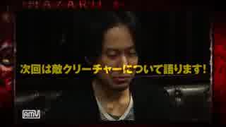 デイリーバイオハザードTV7