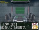 【東方卓遊戯】ゆかりんがスパロボTRPGやるみたいですⅦ-12【MGR】