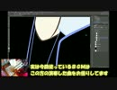 ERENOAさんを描いてみた