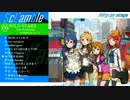 【僕ラブ7】 『ScL'amble』 クロスフェード 【hary on stage】 立-12