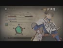 【TOZ】あ、あれ？もしかして:クソゲー【実況プレイ】part19