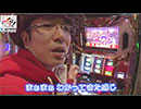 いただき!!ゲッティングなう!　第136話(2/4)