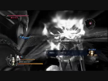 【単発】戦国BASARA4　柴田勝家　天海　適当にコンボ