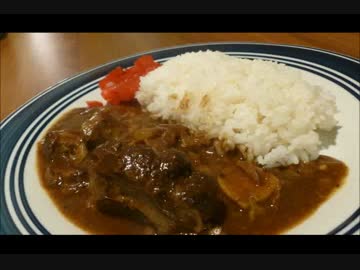 アメリカの食卓 451 ホロホロ牛スネ肉の黒カレーを食す！