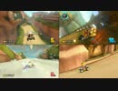 【男同士の】マリオカート8で決闘 八戦目【熱い戦い】
