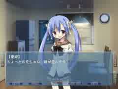 【妹ぼっち】彼女はミステリアスで美人な先輩【NOeSIS】part3