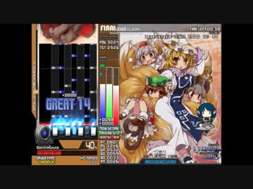 発狂BMS段位認定 十段 合格！