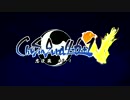 【PS Vita】ChuSingura46+1 -忠臣蔵46+1- V OP-DEMO