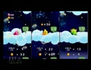 【終わりの会】星のカービィWii騒いだだけ【十二時間目】