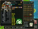 きのこたけのこレイプ！パイク兵と化した先輩 part8