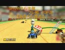 【あきろん視点】2/21 SHOWさん主催フレ戦-2GPチーム戦- お邪魔した 【実況】