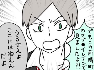 【手描きHQ‼︎】偽リエーフ見参