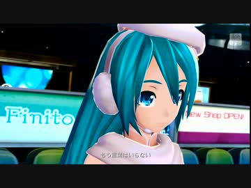 【ProjectDIVA F2nd】初めての恋が終わる時　PV