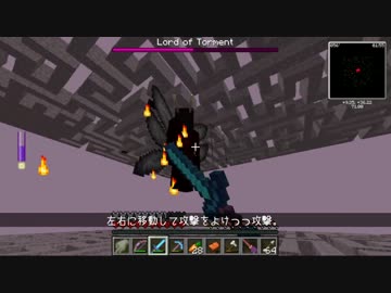 【Minecraft 1.7.10】Witchery生活日記 Part19【字幕】