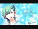 Winter Blossom 美風藍(cv.蒼井翔太)歌ってみた【Lyonnais】【うたプリ】