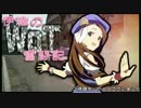 【WoT】伊織のＷｏＴ奮闘記　第１３回【仏ＨＴ】