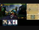 至って真面目にMH4G Part43 「鳴神狂瀾」