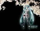 【モノが】桜ノ雨歌ってみたた〔｜ＭＯＮＯ｜］