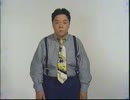 痴豚1995年テレビ出演大槻ケンヂボイガルナイト