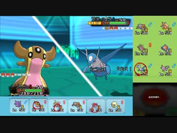 【ポケモンORAS】自由にシングルレート 89【トリトドン】