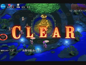 千年戦争アイギス ドルイドの巫女姫：巨木の魔物【☆3×銀以下】