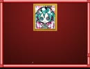 I Wanna be the Hidden Miku