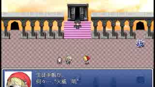 迫真フリゲ部　怨恨の裏技.mp6後半