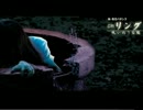 ＣＲリング　呪いの７日間　１０Ｒ曲　『Beside of you』