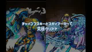 マイリスト モンスト動画 Nicozon