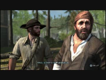 【プレイ動画】アサシンクリードⅢ　日本語版　HｓM　木樵