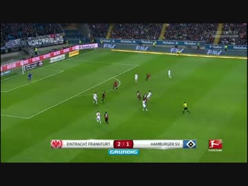 乾、長谷　大活躍　フランクフルト　×　ＨＳＶ