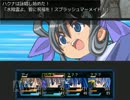 本格RPGに挑戦してます　part10