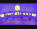 【GUMIオリジナル】車窓越しのパノラマ