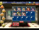 【千年戦争アイギス】ドルイドの巫女姫:巨木の魔物　☆3